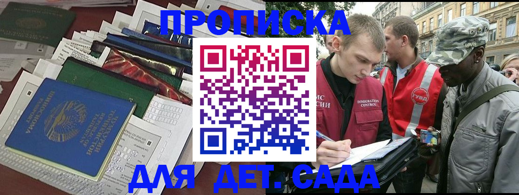 прописка для кредита в Краснотурьинске