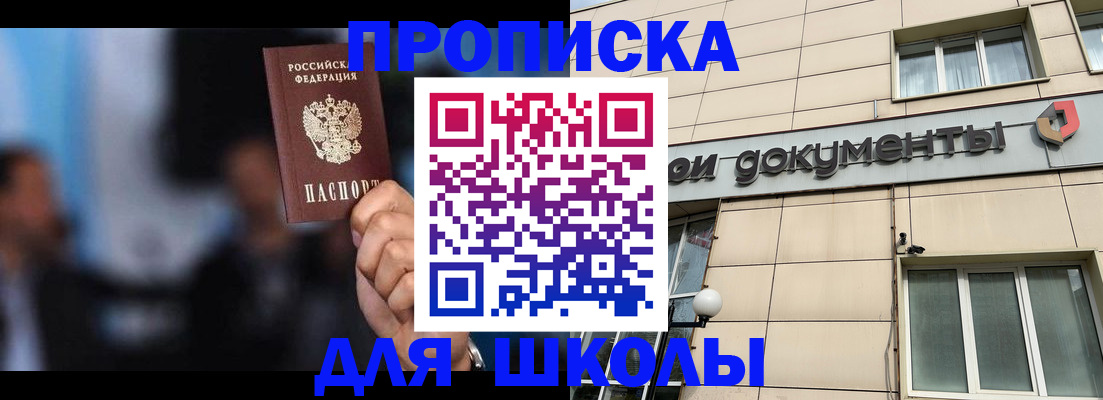 где прописаться в Краснотурьинске